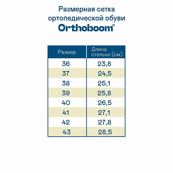 Кроссовки 37223-02 белый с лаймовым