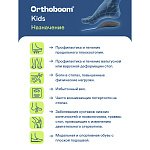 Ортопедические стельки 6406-01 голубой фото 5
