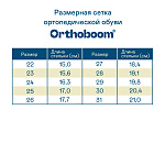 Детские сандалии Orthoboom 71057-06 песочная бабочка фото 8