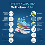 Детские полусапожки Orthoboom 67055-01 лазурно-синий топаз фото 13
