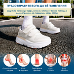 Ортопедические Детские кроссовки Orthoboom 30223-05 молочный фото 3