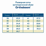 Ортопедические Кроссовки Orthoboom 35037-01 серо-черный с легкой подошвой Аэро фото 9