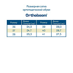Ортопедические Женские кроссовки Orthoboom 37247-14 маренго фото 9