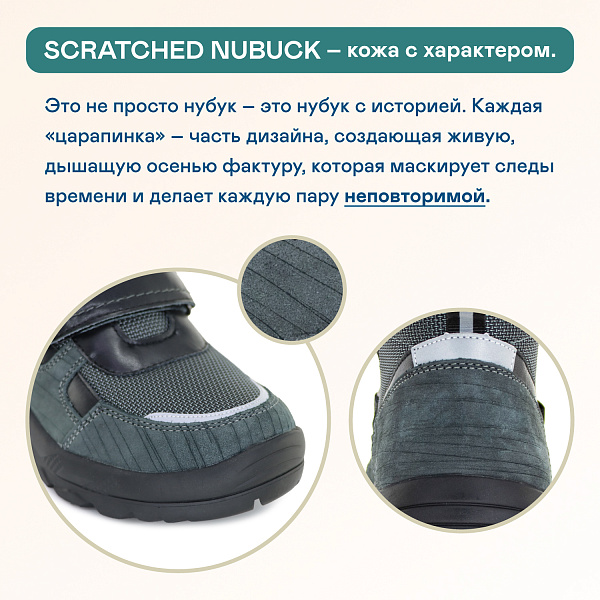 Детские ботинки Orthoboom 82123-26 черный изумруд 