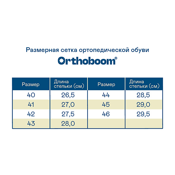 Полуботинки 97057-06 черный меланит