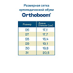 Детские кроссовки Orthoboom 33223-26 сине-серый фото 9