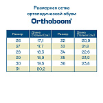Детские ботинки Orthoboom 83393-36 темно-серая мальва фото 9