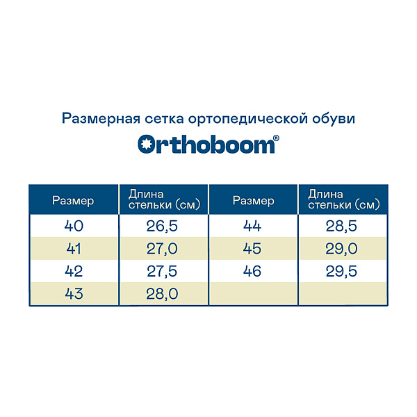 Полуботинки 97057-09 черный оникс