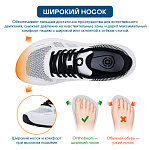 Ортопедические Кроссовки Orthoboom 37225-10 белый с черным фото 2