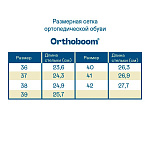 Ортопедические Кроссовки Orthoboom 30247-17 бело-черный с платиновым с легкой подошвой Аэро фото 9