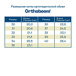 Ортопедические Ботинки 83694-98 черный морион фото 8