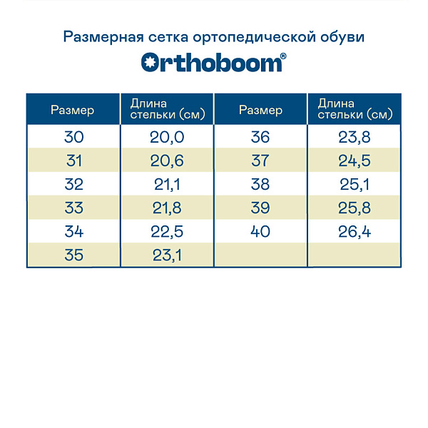 Ботинки 83694-98 черный морион