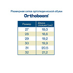 Ортопедические Кроссовки 37223-02 белый с лаймовым фото 8