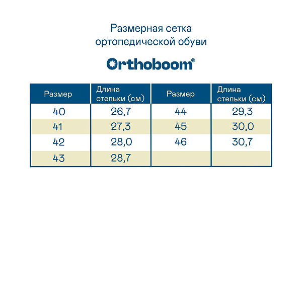 Кроссовки 37225-08 черный бархан