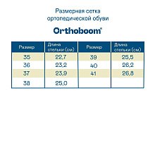 Ортопедические женские босоножки Orthoboom 
20037-01 серый металлик фото 2