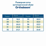 Ортопедические Кроссовки Orthoboom 37054-02 черный с ярко-голубым фото 9