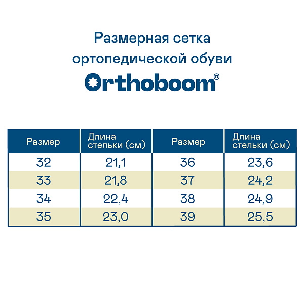 Детские полусапожки 63395-43 стальной с пыльно-лиловым