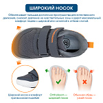 Ортопедические Детские кроссовки Orthoboom 30223-05 серый с оранжевым фото 2