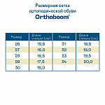 Ортопедические Детские биркенштоки Orthoboom 20325-11 темно-синий фото 8