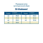 Ортопедические Мужские кроссовки Orthoboom 37225-09 светло-молочный фото 10