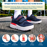 Ортопедические Детские кроссовки Orthoboom 30223-05 темно-синий фото 3