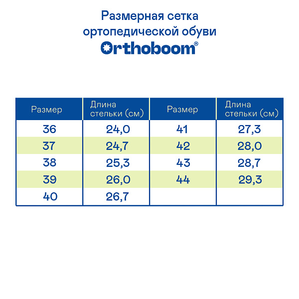 Ботинки 83294-14 черный атлас