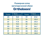 Ботинки Orthoboom 81036-01 черный бархат фото 8