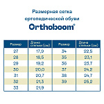 Детские ботинки  Orthoboom 81054-01 лаврово-зеленый фото 9