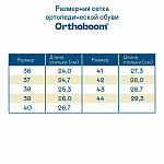 Ортопедические Ботинки 83294-14 черный атлас фото 9