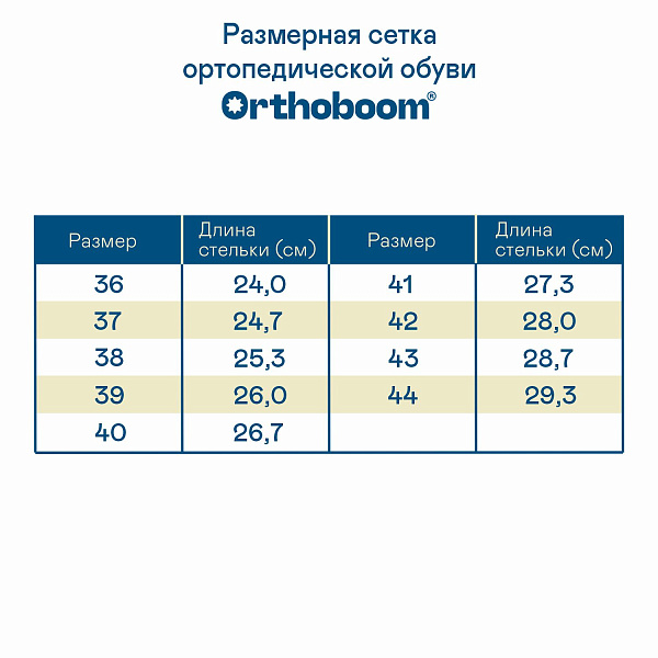 Ботинки 83294-14 черный атлас