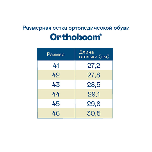 Кроссовки 37245-12 светло-серый с оранжевым