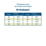 Детские ботинки 80123-04 индиго фото 8