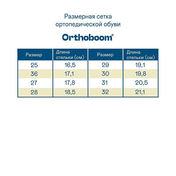 Детские ботинки 80123-04 индиго