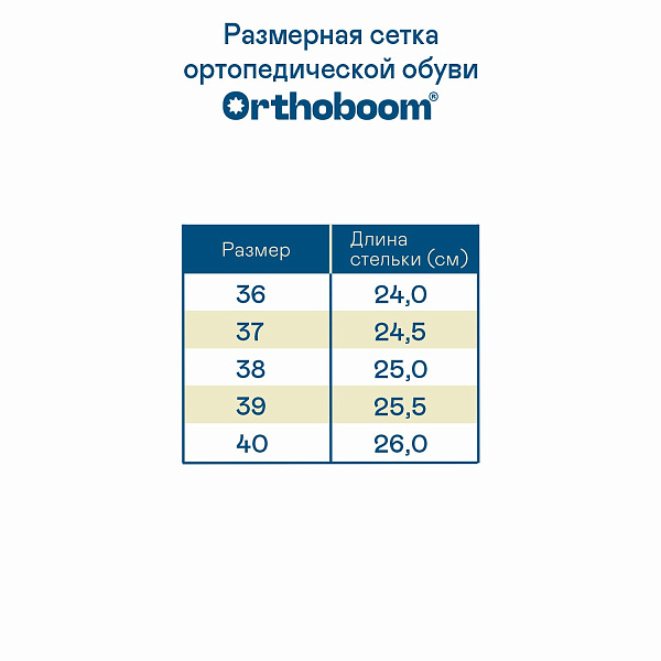 Полуботинки Orthoboom 97423-01 глубокий коричневый