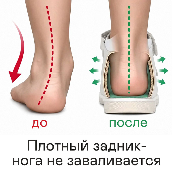 Детские сандалии Orthoboom 25057-04 королевский розовый