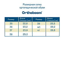 Ортопедические женские босоножки Orthoboom 
20323-01 белый с принтом фото 2