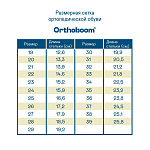 Детские сандалии Orthoboom 27057-13 королевский розовый с белым фото 8