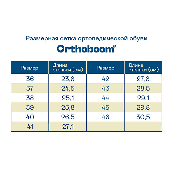 Кроссовки 37245-12 черный графит