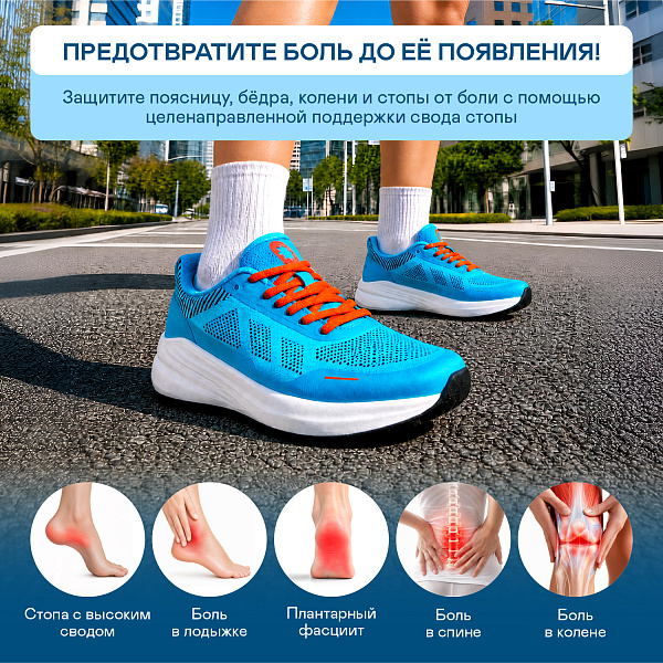 Кроссовки Orthoboom 37225-10 ярко-голубой