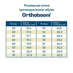 Детские кеды Orthoboom 37057-02 ультрамариновый содалит фото 8