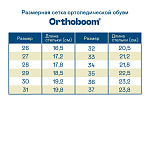 Ортопедические Детские ботинки Orthoboom 80123-06 фиолетово-сливовый фото 8