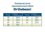 Кроссовки Orthoboom 35037-01 иссиня-черный  фото 9