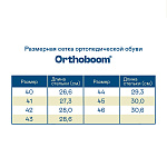 Ортопедические Кроссовки Orthoboom 37225-08 черный вулкан фото 8