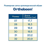 Детские ботинки 83393-36 сланцево-серый фото 8