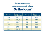 Ортопедические Кроссовки Orthoboom 30225-10 черный-серый-салатовый с легкой подошвой Аэро фото 8