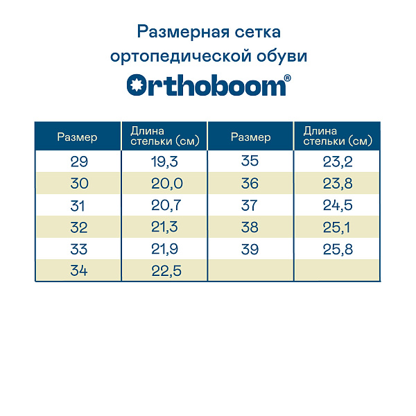 Кроссовки Orthoboom 30225-10 черный-серый-салатовый с легкой подошвой Аэро