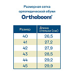 Ортопедические Мужские кроссовки Orthoboom 37057-02 белый с серебристым фото 10