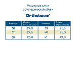 Ортопедические Женские полуботинки Orthoboom 47057-10 темно-каштановый фото 7