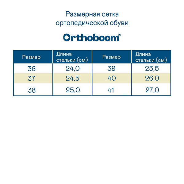 Женские полуботинки Orthoboom 47057-10 темно-каштановый