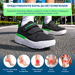 Ортопедические Детские кроссовки Orthoboom 30223-04 черный с салатовым фото 3